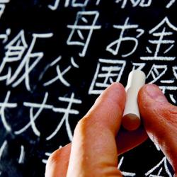 Er en japansk lærer - dobbelt så dygtig som en dansk?